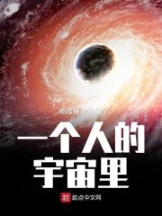 一梦万亿年