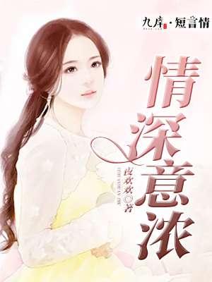 重生之剑道成神
