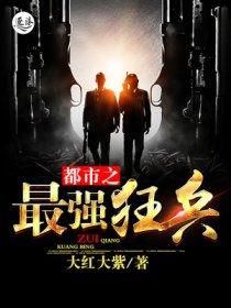 皇图霸业
