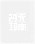 稻荷崎狐狸也会有恋爱喜剧吗？