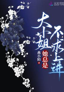 天命内鬼不死于文抄