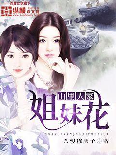 钻石霸少别太暖