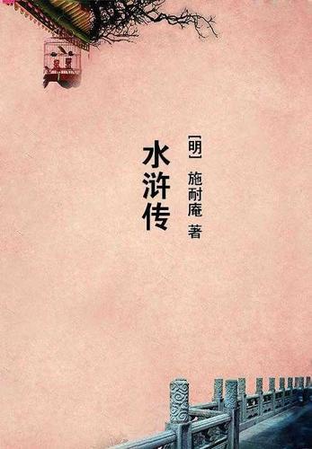 虫脑